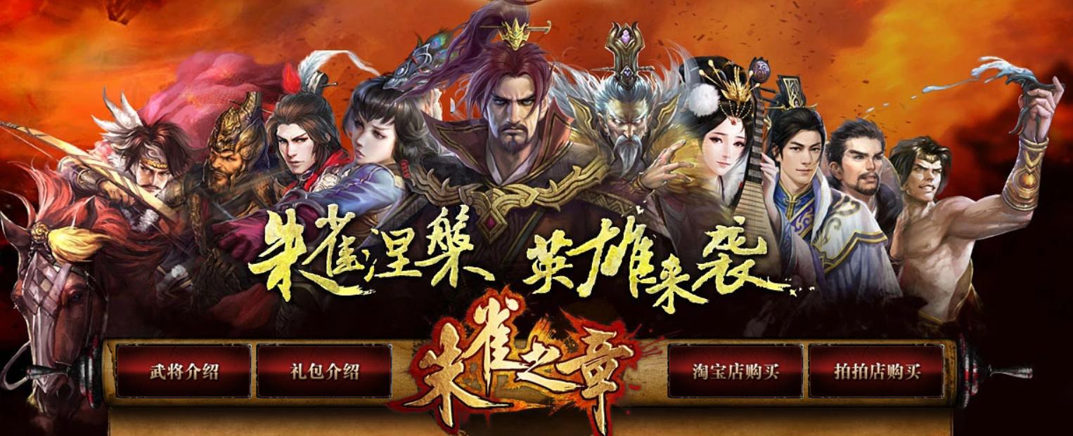襄阳成工工程机械 第248页