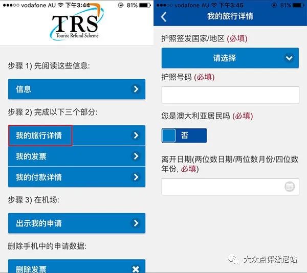 新澳天天开奖资料不全的推荐,创新策略设计_便签版63.813