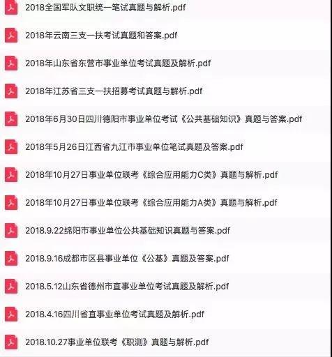 襄阳成工工程机械 第245页