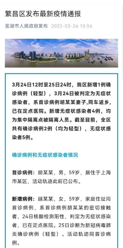 工程机械快换辅具 第241页