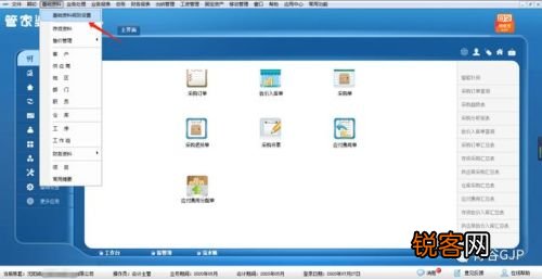 洛阳工程机械协会的职责 第250页