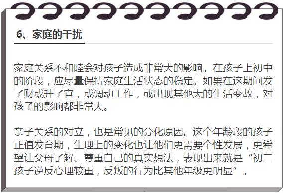 工程机械设备价格 第246页