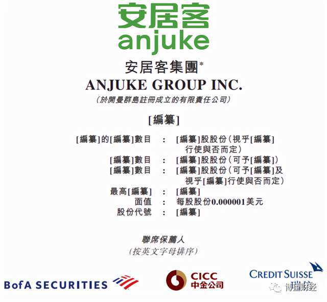 工程机械快换辅具 第239页