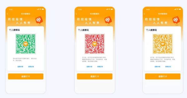 洛阳工程机械协会的职责 第249页