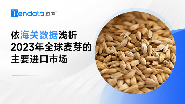 工程机械设备价格 第243页