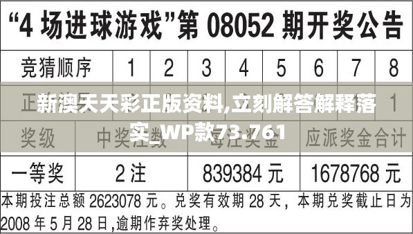 洛阳工程机械协会的职责 第246页
