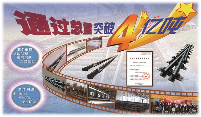 工程机械应急救援车 第243页