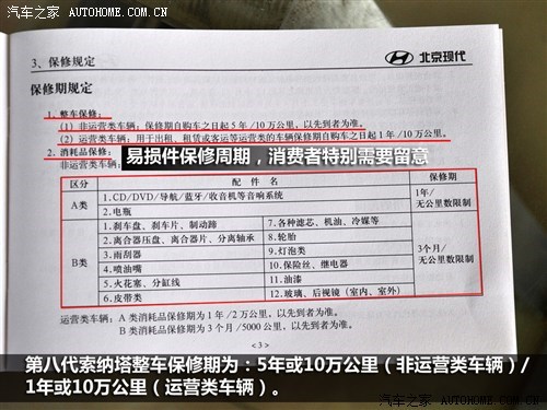 洛阳工程机械协会的职责 第245页