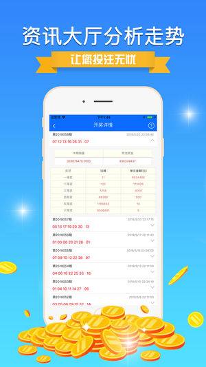 洛阳工程机械协会的职责 第242页