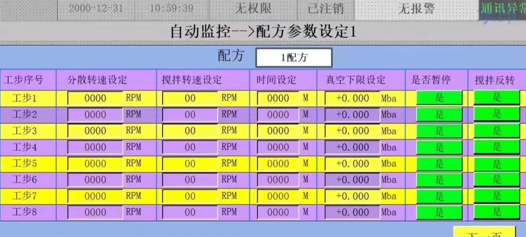 第1219页