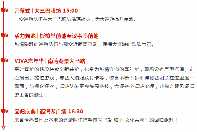 襄阳成工工程机械 第228页