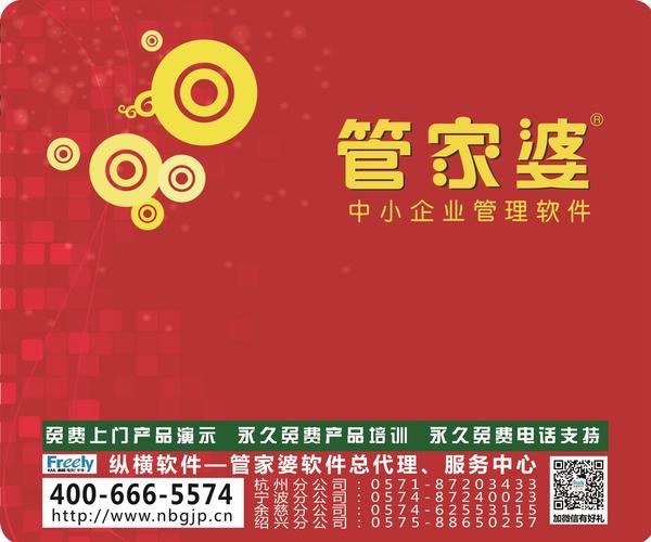 洛阳工程机械协会的职责 第235页