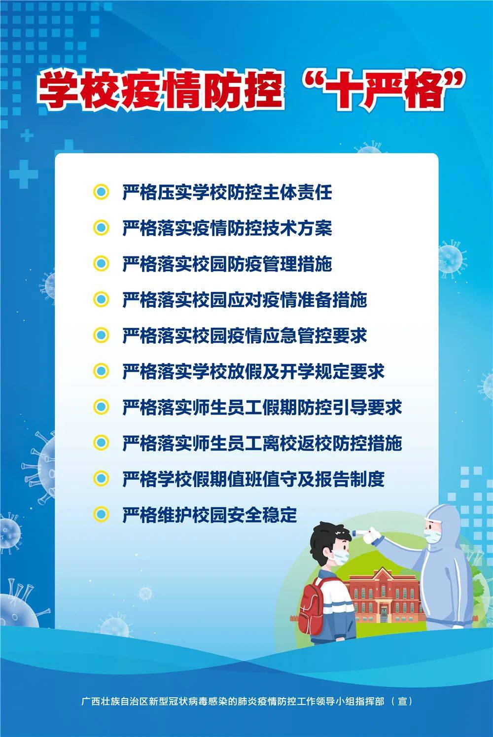 工程机械应急救援车 第228页