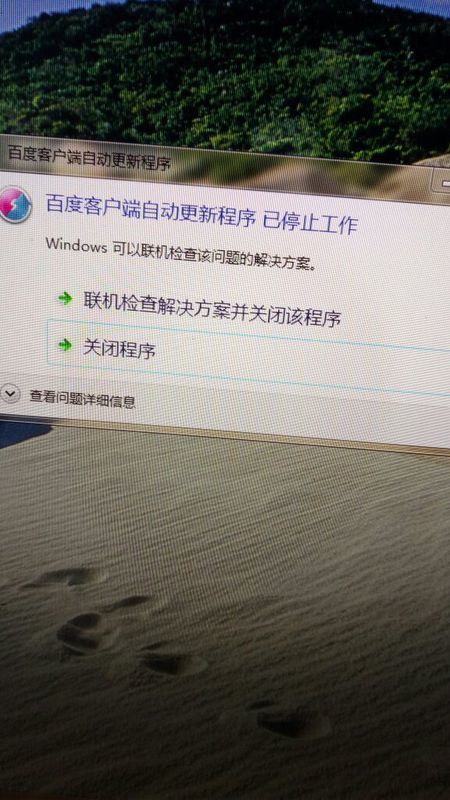 4949澳门今晚开奖结果,可靠执行操作方式_模块版91.808
