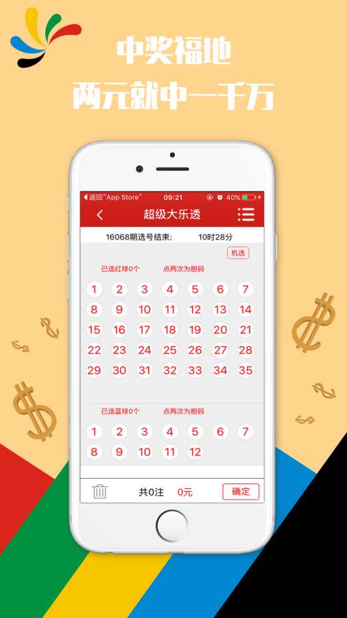 洛阳工程机械协会的职责 第225页