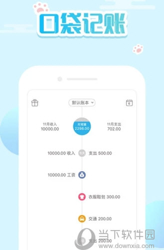 襄阳成工工程机械 第211页