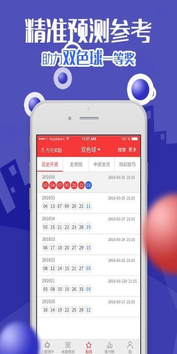 工程机械快换辅具 第211页