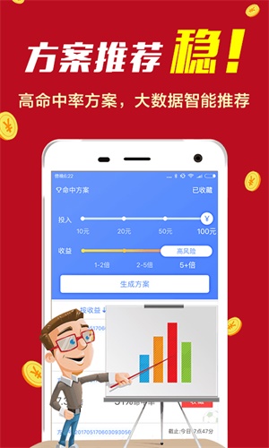 洛阳工程机械协会的职责 第221页