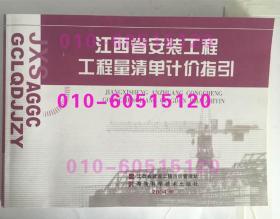 工程机械快换辅具 第210页