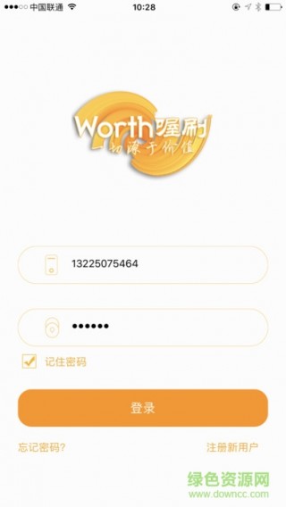 工程机械应急救援车 第219页