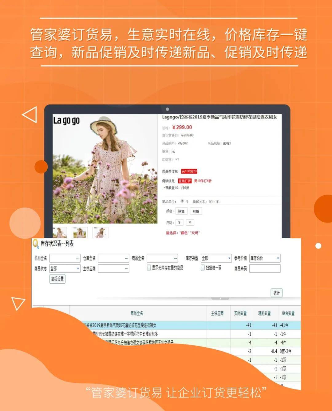 工程机械设备价格 第217页