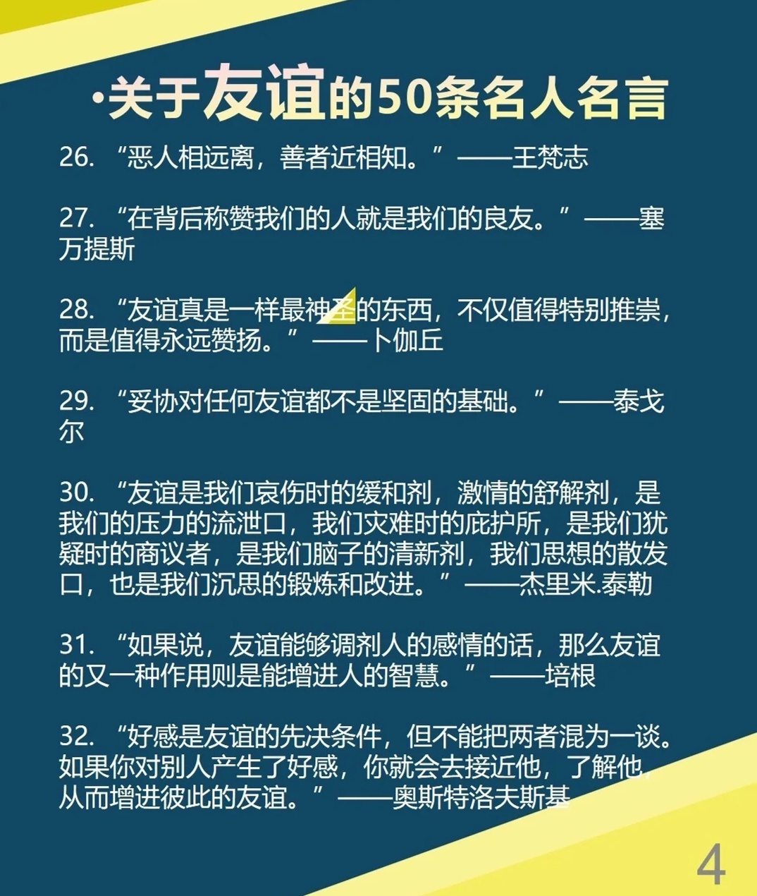 工程机械设备价格 第213页