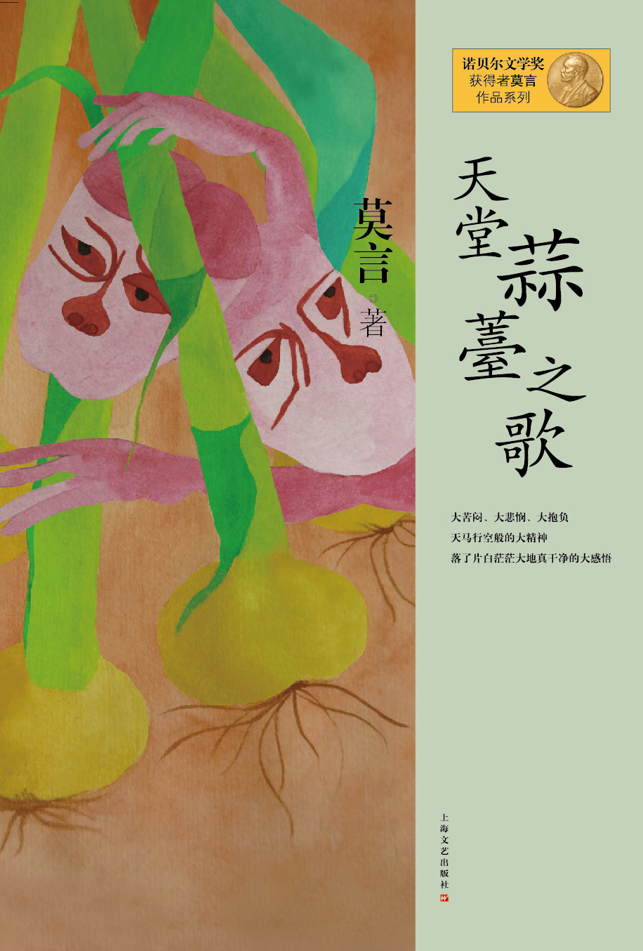 工程机械快换辅具 第206页