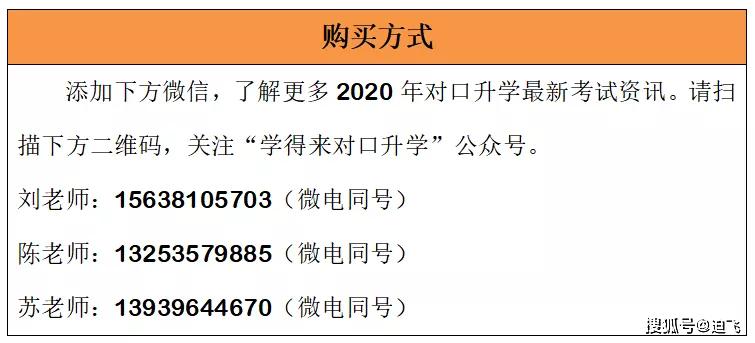 第1049页