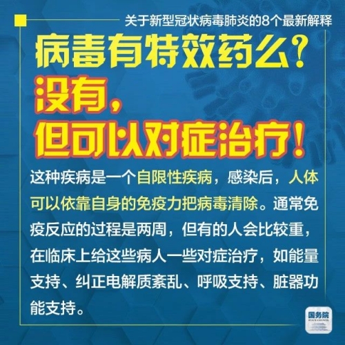 2024澳门精准正版图库,专家解说解释定义_天然版59.522