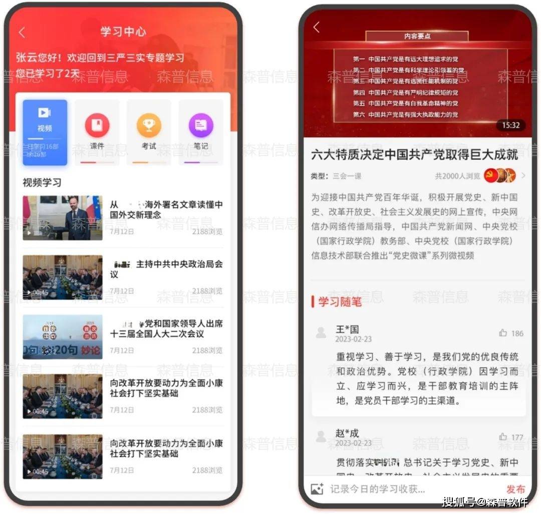 工程机械快换辅具 第196页
