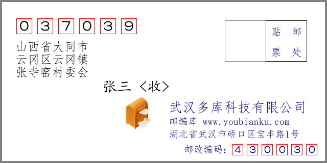 工程机械快换辅具 第195页