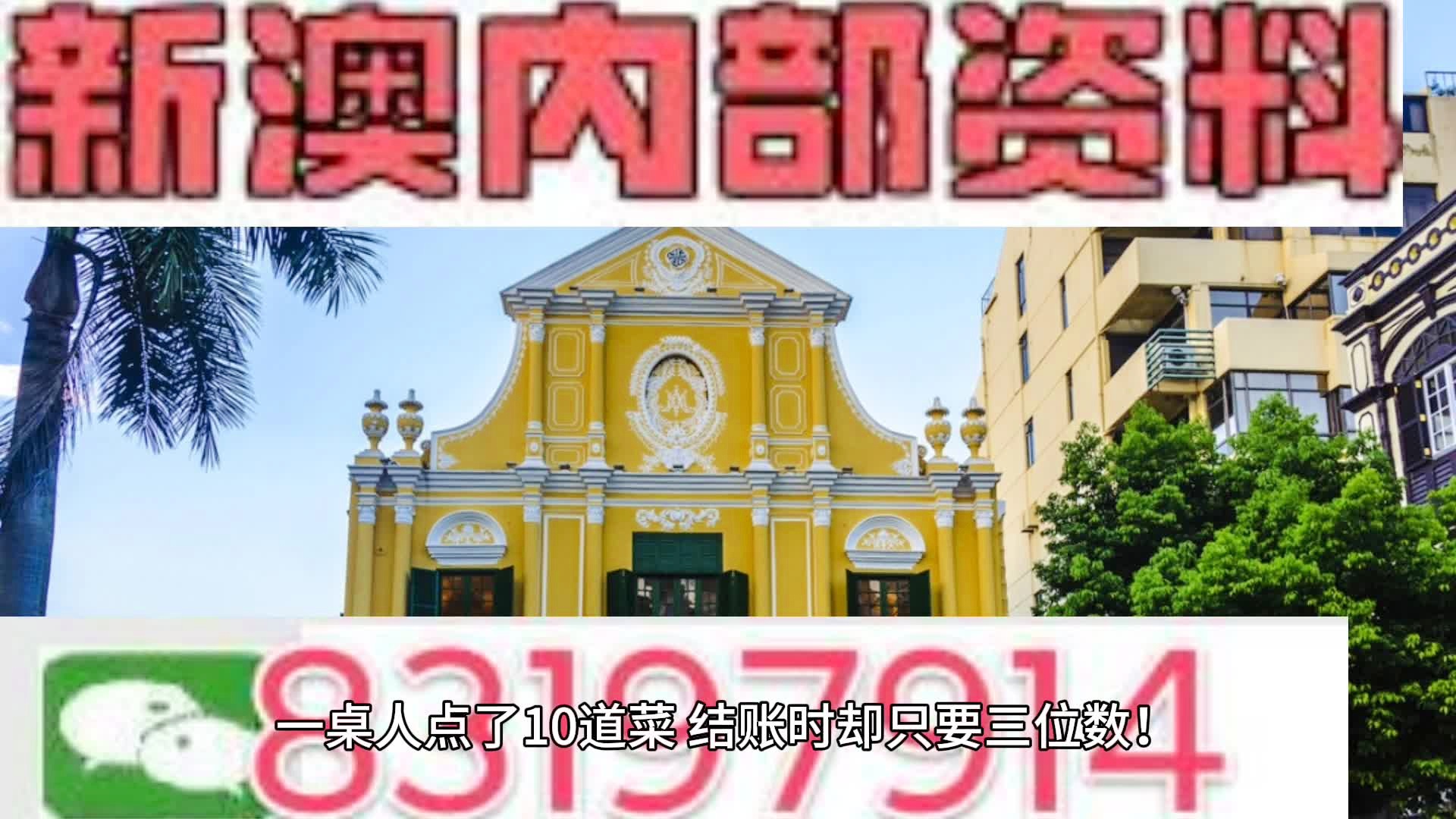 新澳2024正版资料免费公开,精准数据评估_任务版69.639