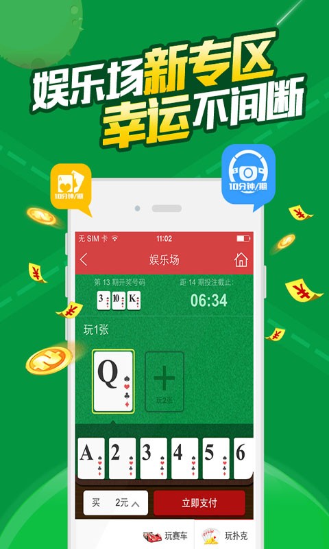 工程机械设备价格 第199页