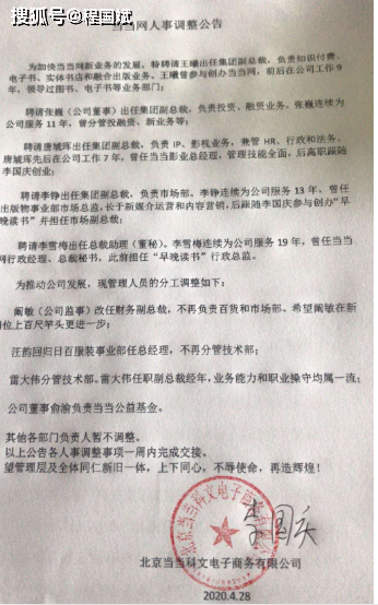 工程机械设备价格 第196页