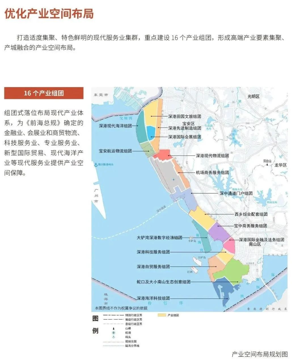 工程机械应急救援车 第198页