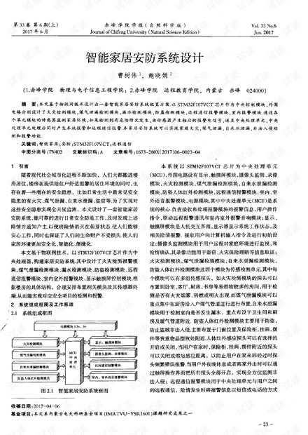 工程机械快换辅具 第188页