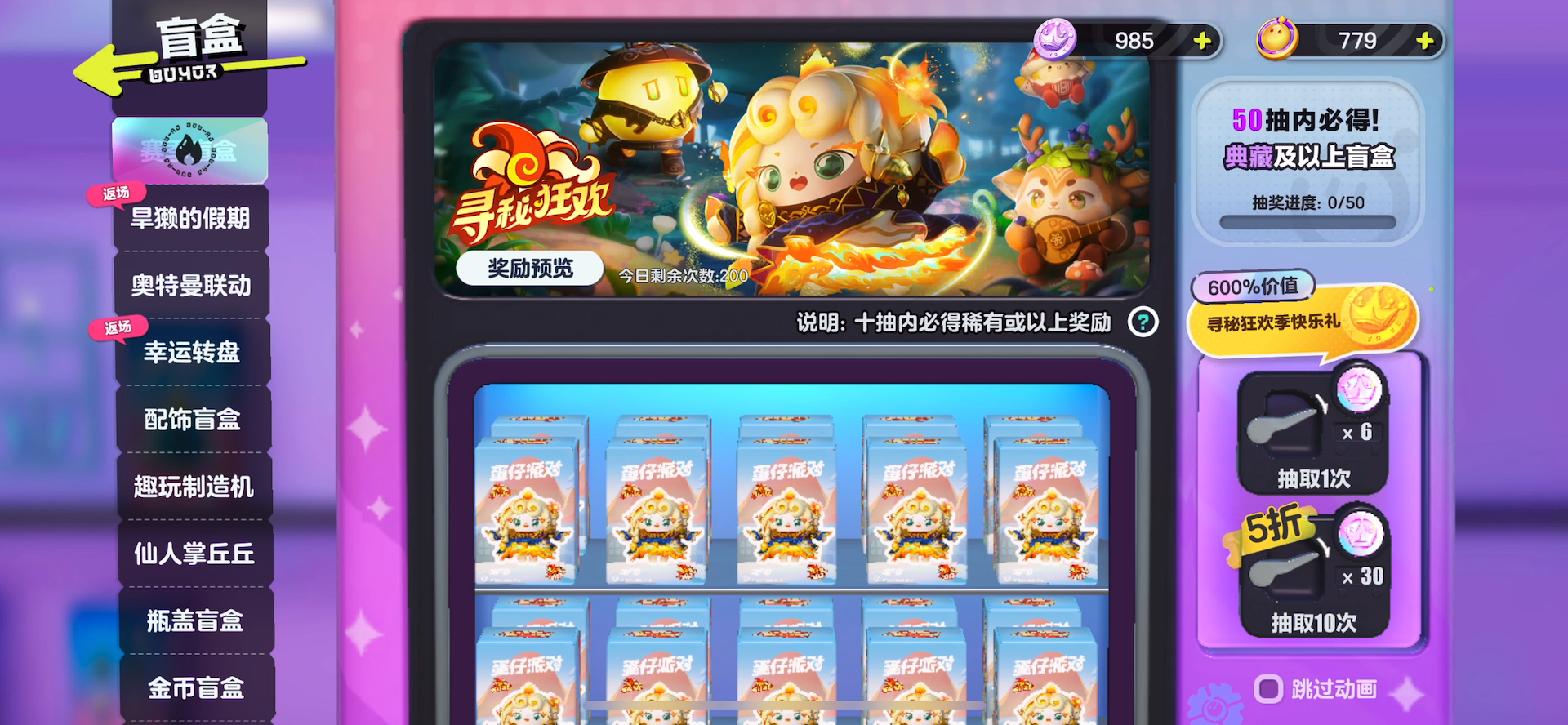工程机械应急救援车 第196页