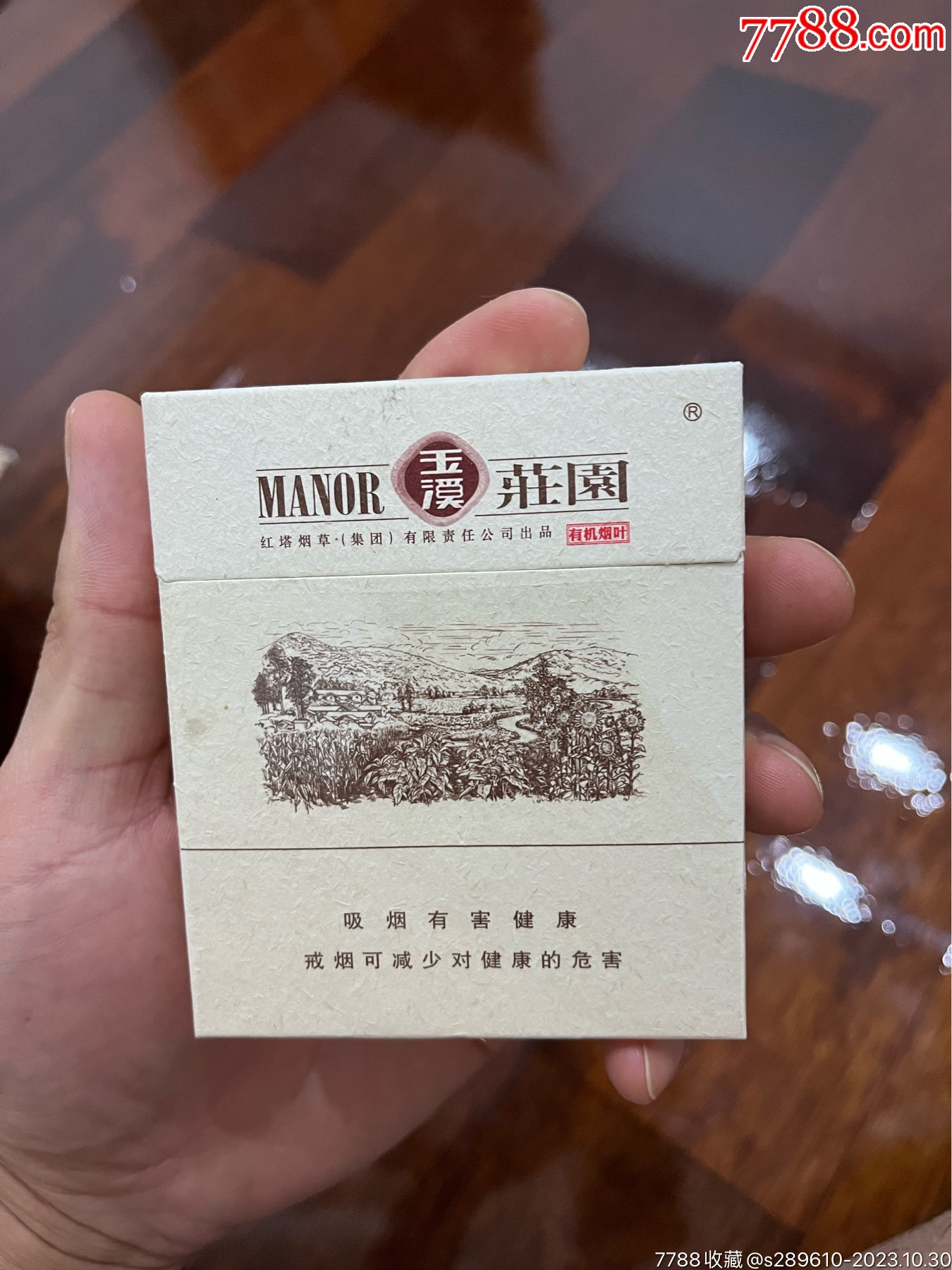 工程机械设备价格 第190页
