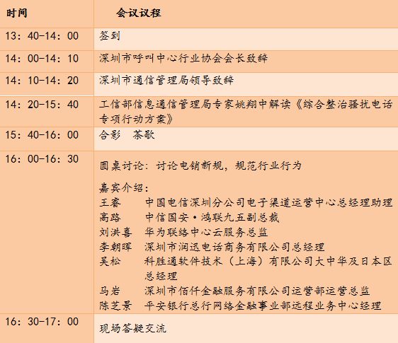 工程机械设备价格 第188页