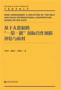 2024新澳正版免费资料的特点,精准数据评估_触控版8.399