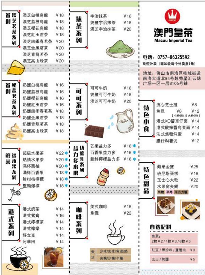 2024澳门天天开好彩大全免费,evc财务决策资料_生态版19.354