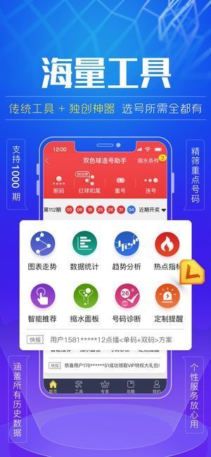 工程机械应急救援车 第185页