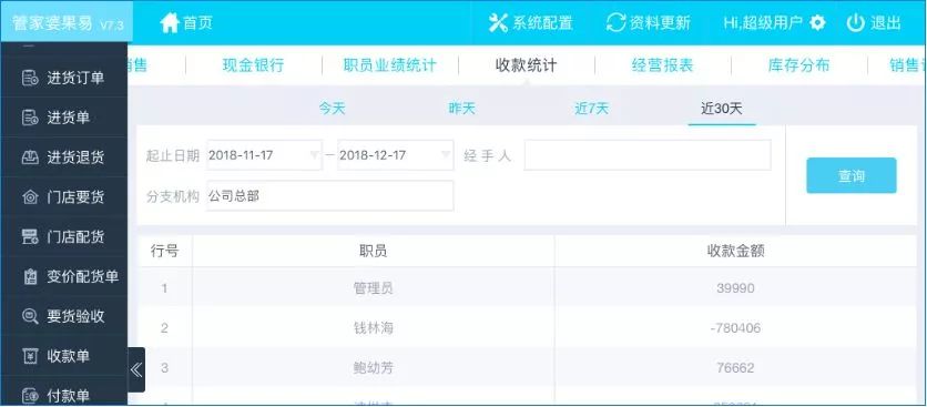 襄阳成工工程机械 第173页