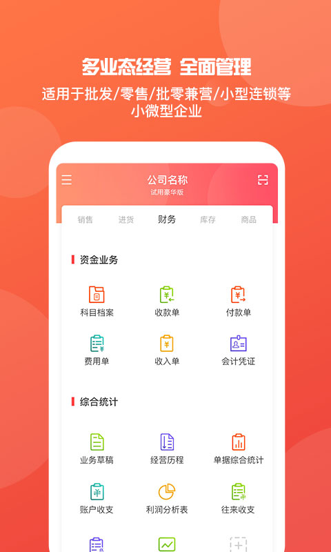 工程机械应急救援车 第182页