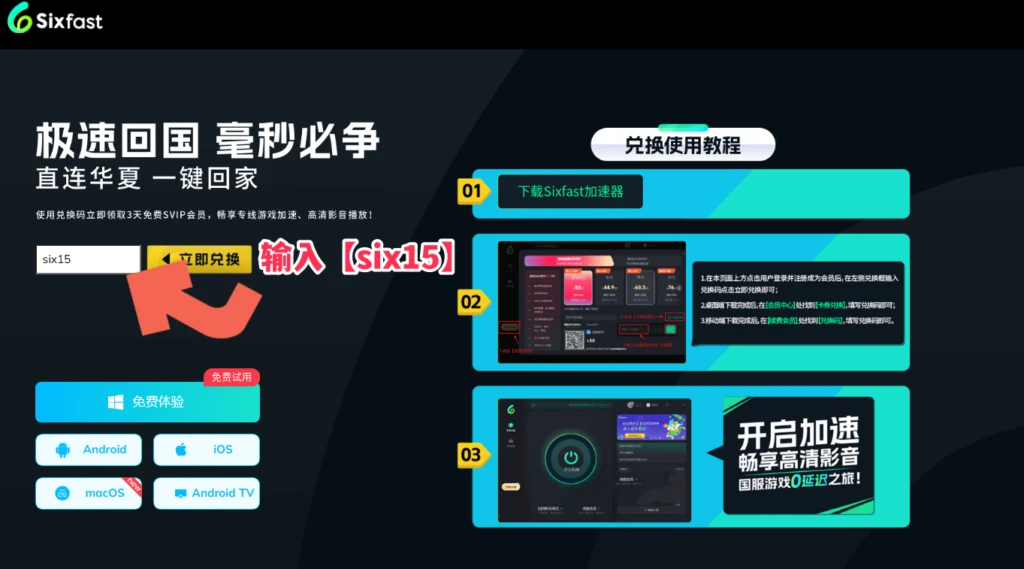 工程机械快换辅具 第171页