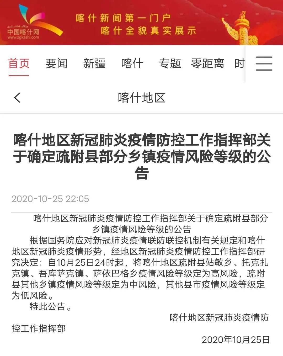洛阳工程机械协会的职责 第176页