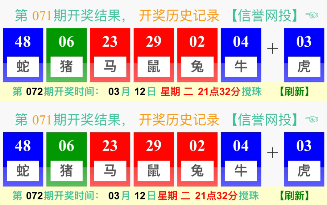 工程机械设备价格 第171页