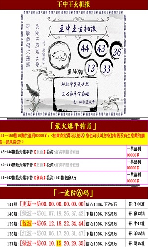 工程机械应急救援车 第174页