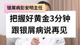 工程机械应急救援车 第167页