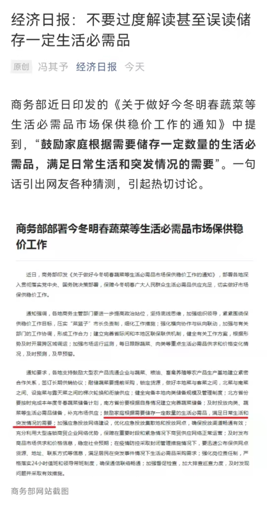 工程机械设备价格 第161页